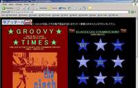 THE-CLASH-GROOVY-TIMES.jpg (61656 octets)